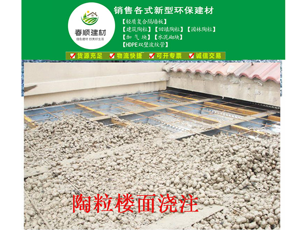 陶粒濾料價(jià)格，混凝土用陶粒，江西陶粒廠(chǎng)家