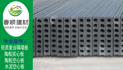 中建工地急需隔墻板，找墻板生產(chǎn)廠家