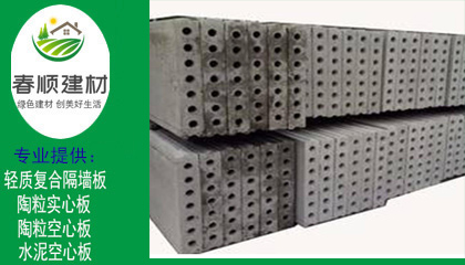 廠房用隔墻板，江西尋找隔墻板廠家