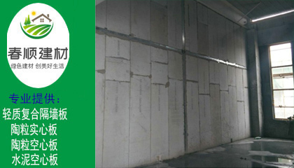 浙江輕質(zhì)復合隔墻板供應商 直接工廠