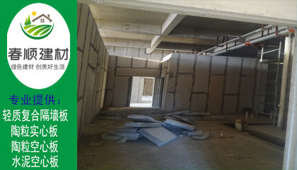 安徽復合隔墻板批發(fā)廠 價格便宜